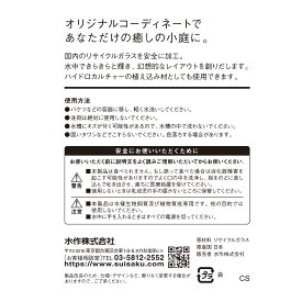 【スーパーセール15%OFFクーポン配布中】カラーサンドクリアホワイト200ml【賞味期限 】