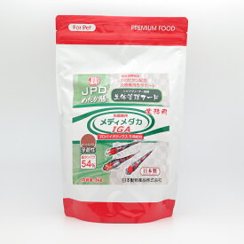 【ハッピーベル】メディメダカIGA1kg【賞味期限 】
