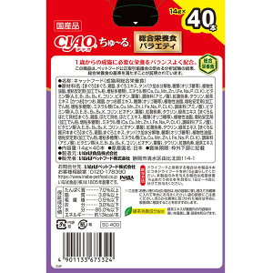 yubNtCf[15%OFFN[|zzzCIAO[鑍h{HV14g×40Pyܖ 20271021z