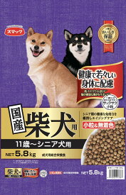 【ハッピーベル】柴犬用　シニア犬用【賞味期限 2027-07-31】