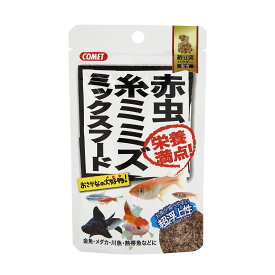 【マラソン5のつく日15%OFFクーポン配布中】赤虫糸ミミズミックスフード納豆菌5g【賞味期限 20280331】