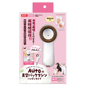 �y0�̂���15%OFF�N�[�|���z�z���zAuto�^��p�b�N�}�V���n���f�B�^�C�v