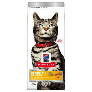【マラソン10%OFFクーポン】サイエンス・ダイエット猫用尿路の健康サポート避妊・去勢猫用チキン【賞味期限 20260930】