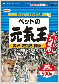 【市場の日　18％OFFクーポン配布中】ペットの元気王【賞味期限 2027-02-18】