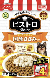 【18%OFFクーポン配布中】ビストロ　フリーズドライ　国産ささみ【賞味期限 2027-08-31】