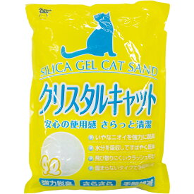 【本日限定10%OFFクーポン】クリスタルキャット