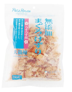 【マラソン10%OFFクーポン】無添加 まぐろけずり うすうす花【賞味期限 20260731】