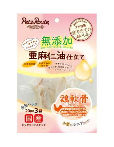 ynbs[xz{ md 20g×3