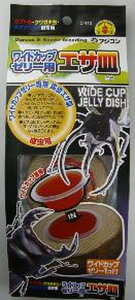 �y0�̓�����15��OFF�N�[�|���z�z���z���C�h�J�b�v�[���[�p �G�T�M