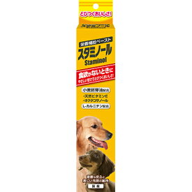 【マラソン15%OFFクーポン配布中】スタミノール 食欲 100g 【賞味期限：20260131】