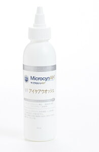 【マラソン10%OFFクーポン】マイクロシンAH VF アイケアウォッシュ 120ml【賞味期限 20271129】