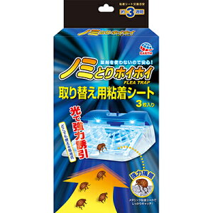 y}\10%OFFN[|zdq m~Ƃ zCzC ւp SV[g 3