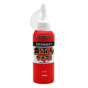 ynbs[xzHӂ ! ӂ肩^Cv p 150ml