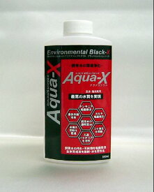 【ハッピーベル】アクアエックス 500ml