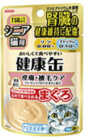 【ハッピーベル】健康缶 パウチ シニア猫用 皮膚・被毛ケア 40g【賞味期限：20251201】