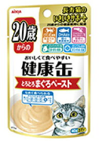 【ハッピーベル】健康缶 パウチ 20歳からの とろとろ まぐろ ペースト 40g【賞味期限：20260201】