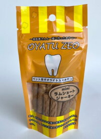 【マラソン15%OFFクーポン配布中】おやつゼオ mini ラム ショート ジャーキー 30g 【賞味期限：20240930】