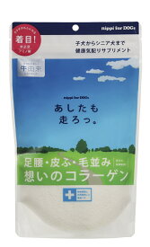 【マラソン10%OFFクーポン】あしたも走ろっ。160g【賞味期限 20280713】