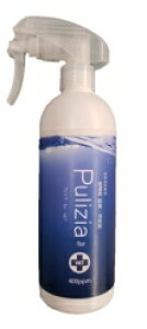 【マラソン10%OFFクーポン】プリジアforVET(400ppm) 本体 400ml【賞味期限 20270827】
