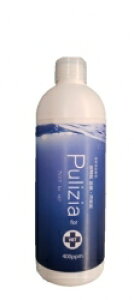 【マラソン10%OFFクーポン】プリジアforVET(400ppm) 詰替用 400ml【賞味期限 20270910】