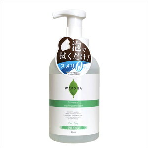 y5̓ 10%OFFN[|zzzWAFONA pH̐ 500ml