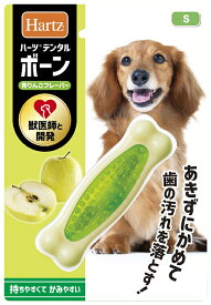 【ハッピーベル】デンタルボーン　青りんごフレーバー