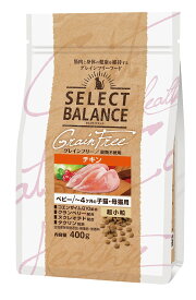 【マラソン10%OFFクーポン】セレクトバランス グレインフリー 猫ベビーフード チキン 400g【賞味期限 20260831】