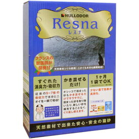 【スーパーセール15%OFFクーポン配布中】Resna レスナ