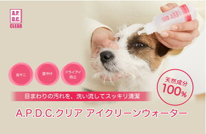 yubNtCf[15%OFFN[|zzzAPDC AC N[ EH[^[ 50mlyܖ 20280731z