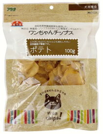 【0と5の付く日10％OFFクーポン配布中】ワンちゃん チップス ポテト 100g 【賞味期限：20241215】