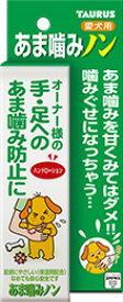 【0のつく日10%OFFクーポン配布中】TAURUS あま噛みノン 愛犬用 100ml【賞味期限 20300731】