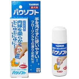 【マラソン10%OFFクーポン配布中】TAURUS パウソフト 愛犬用 50ml【賞味期限 20300731】