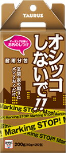 ynbs[xzTAURUS IVbRȂ O  ωJ 10g×20