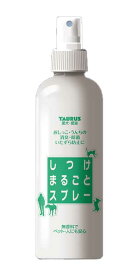 【マラソン15%OFFクーポン配布中】TAURUS しつけ まるごと スプレー 300ml 【賞味期限：20281031】