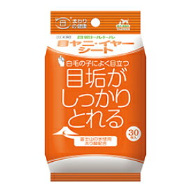 【マラソン20%OFFクーポン配布中】目ヤニ・イヤー　シート