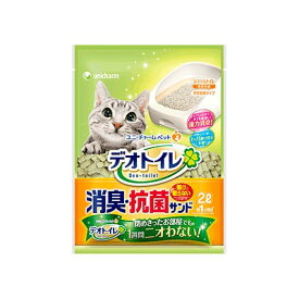 【ハッピーベル】デオトイレ飛び散らない消臭・抗菌サンド