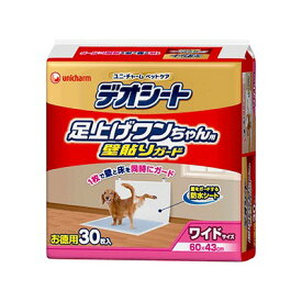 【ハッピーベル】デオシート　足上げワンちゃん用　壁貼りガード　ワイド30枚