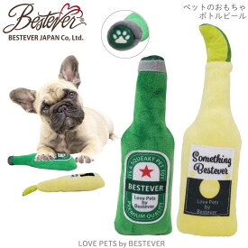 【ハッピーベル】ペットトイ　ビールボトル　イエロー