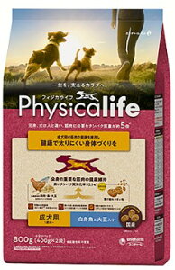 yubNtCf[15%OFFN[|zzzPhysicalife p@g哤800gyܖ 20270131z