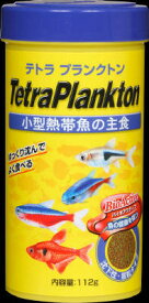 【ハッピーベル】テトラ プランクトン 112g【賞味期限：20261130】