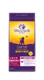 【スーパーセール15%OFFクーポン配布中】ウェルネス穀物不使用 小型犬用 骨抜き七面鳥 1.8kg【賞味期限 20261016】