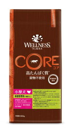 【マラソン10%OFFクーポン】ウェルネスコア 小型犬 体重管理用 骨抜き七面鳥 1.8kg【賞味期限 20260801】