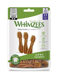 【マラソン10%OFFクーポン】ウィムズィーズ ハブラシXS 超小型犬向け(体重2−7kg) 7個入り 52.5g【賞味期限 20270930】