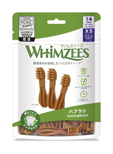 【マラソン10%OFFクーポン】ウィムズィーズ ハブラシXS 超小型犬向け(体重2−7kg) 14個入り 105g【賞味期限 20280131】