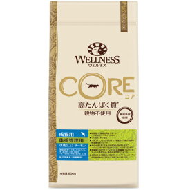 【マラソン10%OFFクーポン】ウェルネスコア　体重管理用　サーモン　400g【賞味期限 20260327】