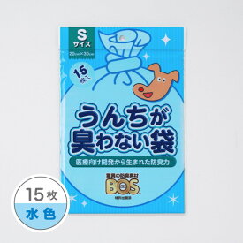 【スーパーセール20%OFFクーポン配布中】うんちが臭わない袋BOSペット用