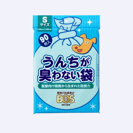 【スーパーセール20%OFFクーポン配布中】うんちが臭わない袋BOSペット用