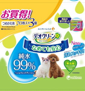 y}\10%OFFN[|zfIN[99EFbgeBbV߂p