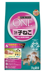 【まとめてお得クーポン配布中】ピュリナワン キャット 1歳までの子ねこ用/妊娠・授乳期の母猫用 チキン 2kg 【賞味期限：20250430】