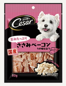 【ハッピーベル】シーザースナック　旨みたっぷりささみベーコン【賞味期限 2027-04-27】